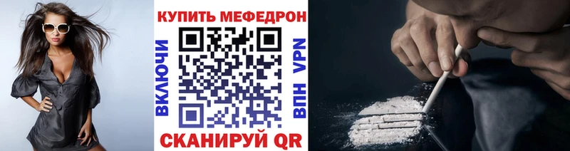 Наркотические вещества Волчанск АМФЕТАМИН  Галлюциногенные грибы  КОКАИН  Меф  ГАШИШ  Alpha-PVP  Бошки Шишки 