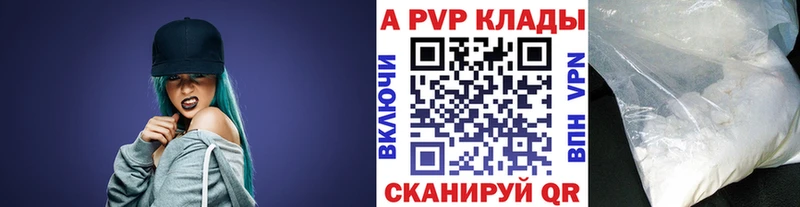 ОМГ ОМГ зеркало  где купить наркотик  Волчанск  А ПВП мука 