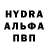 Бошки Шишки THC 21% Dima Potypa