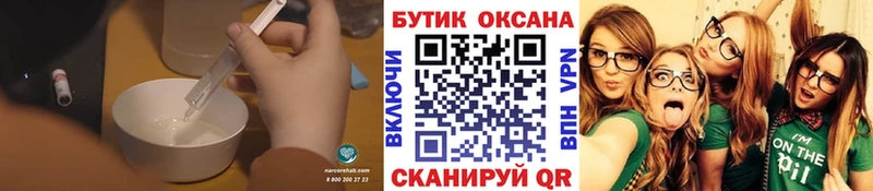 что такое   Волчанск  Бутират GHB 