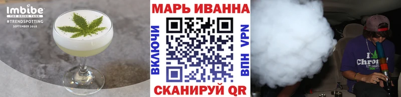 купить   Волчанск  Еда ТГК конопля 