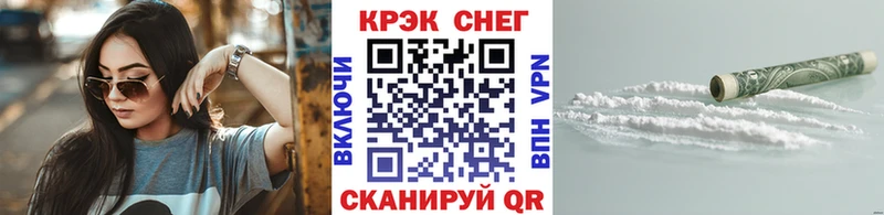 КОКАИН Columbia  купить наркотик  omg зеркало  Волчанск 