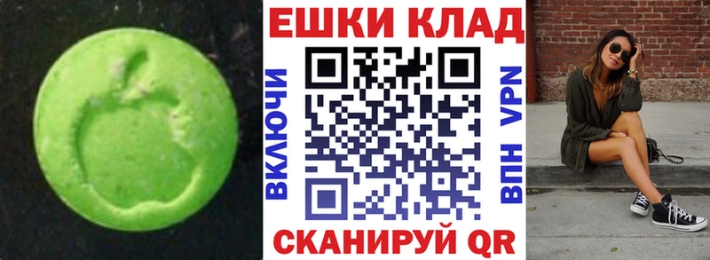 Экстази 99% Волчанск