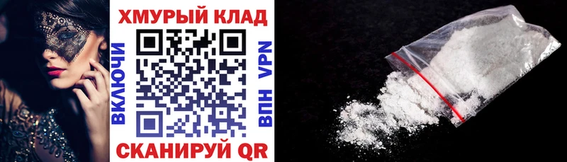Героин белый Волчанск