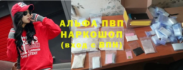 мяу мяу кристалл Бронницы