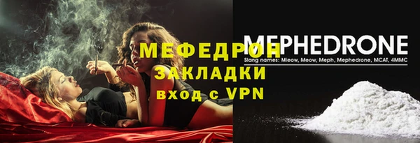 apvp Бородино