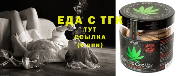 мяу мяу кристалл Бронницы