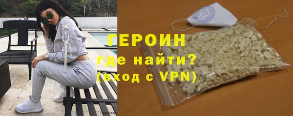 мяу мяу кристалл Бронницы