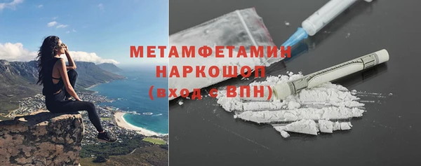 мяу мяу кристалл Бронницы