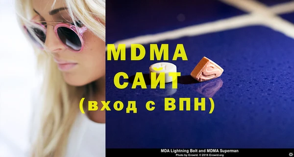mdma Бугульма