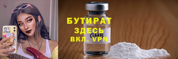 винт Белоозёрский