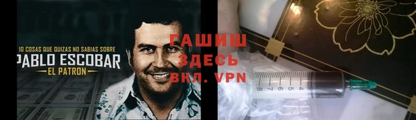 кокаин VHQ Беломорск