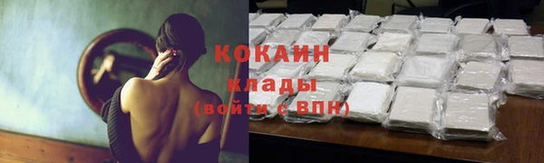 кокаин колумбия Верхний Тагил