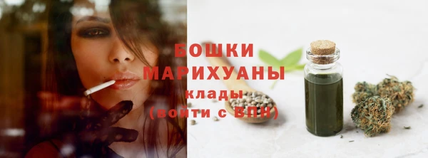 мяу мяу кристалл Бронницы