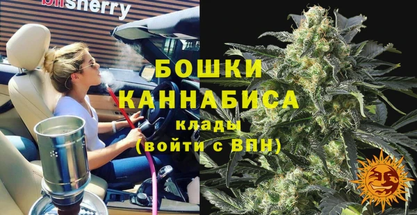 мяу мяу кристалл Бронницы