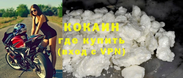 мяу мяу кристалл Бронницы