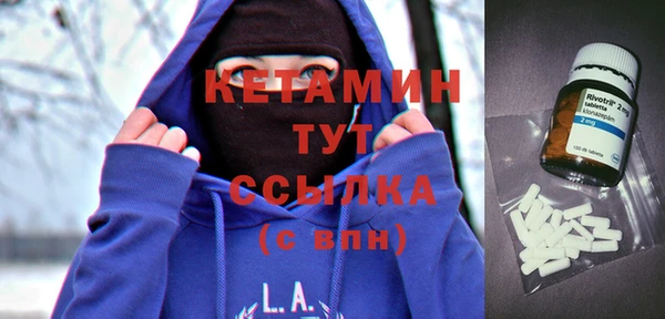 мяу мяу кристалл Бронницы