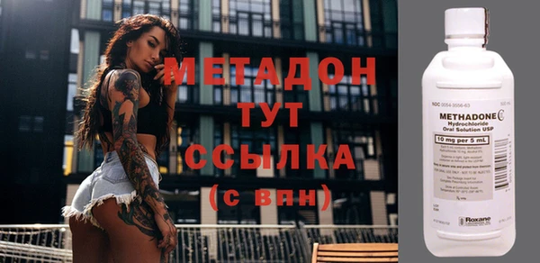 мяу мяу кристалл Бронницы