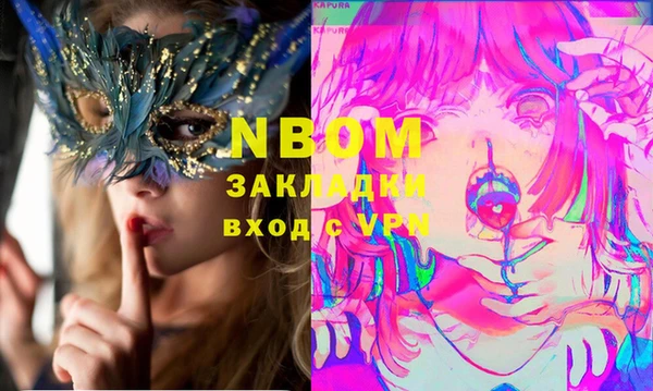 соль курить ск Верхнеуральск
