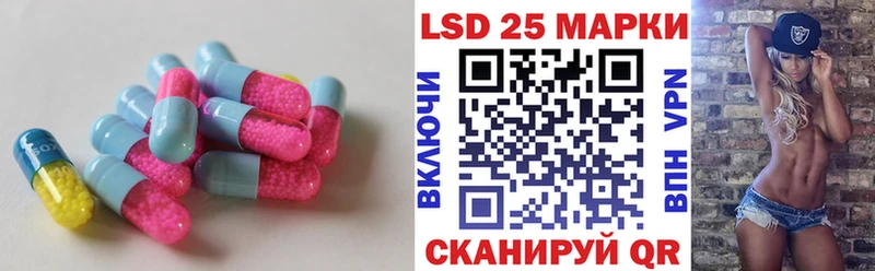 ЛСД экстази ecstasy  Волчанск 