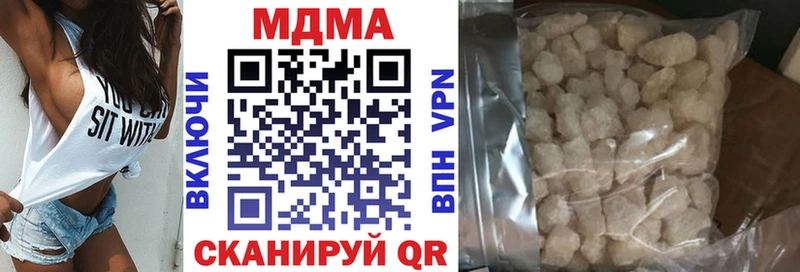 МЕГА ссылки Волчанск МДМА кристаллы где можно купить наркотик