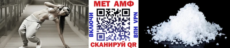 МЕТАМФЕТАМИН Декстрометамфетамин 99.9%  Волчанск 