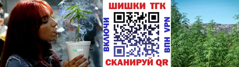 Канабис Bruce Banner  Волчанск 